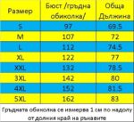 Тениска с дълъг ръкав модел VALUEWEIGHT LONG SLEEVE 84 - Image 2