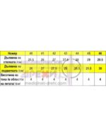 Работно тъмно синьо сабо за мъже - Image 2