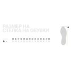 Спортни обувки SANTIAGO - Image 7