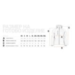 Мъжко софтшел яке REEF RED - Image 4