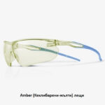 Предпазни очила Riley Ligera