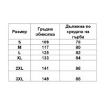 Класическа мъжка риза с дълъг ръкав ID 64 (червена) - Image 2